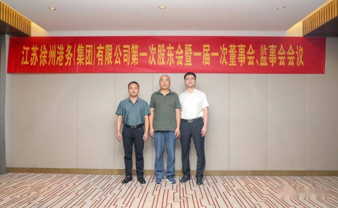 神思电子:11月7日召开董事会会议