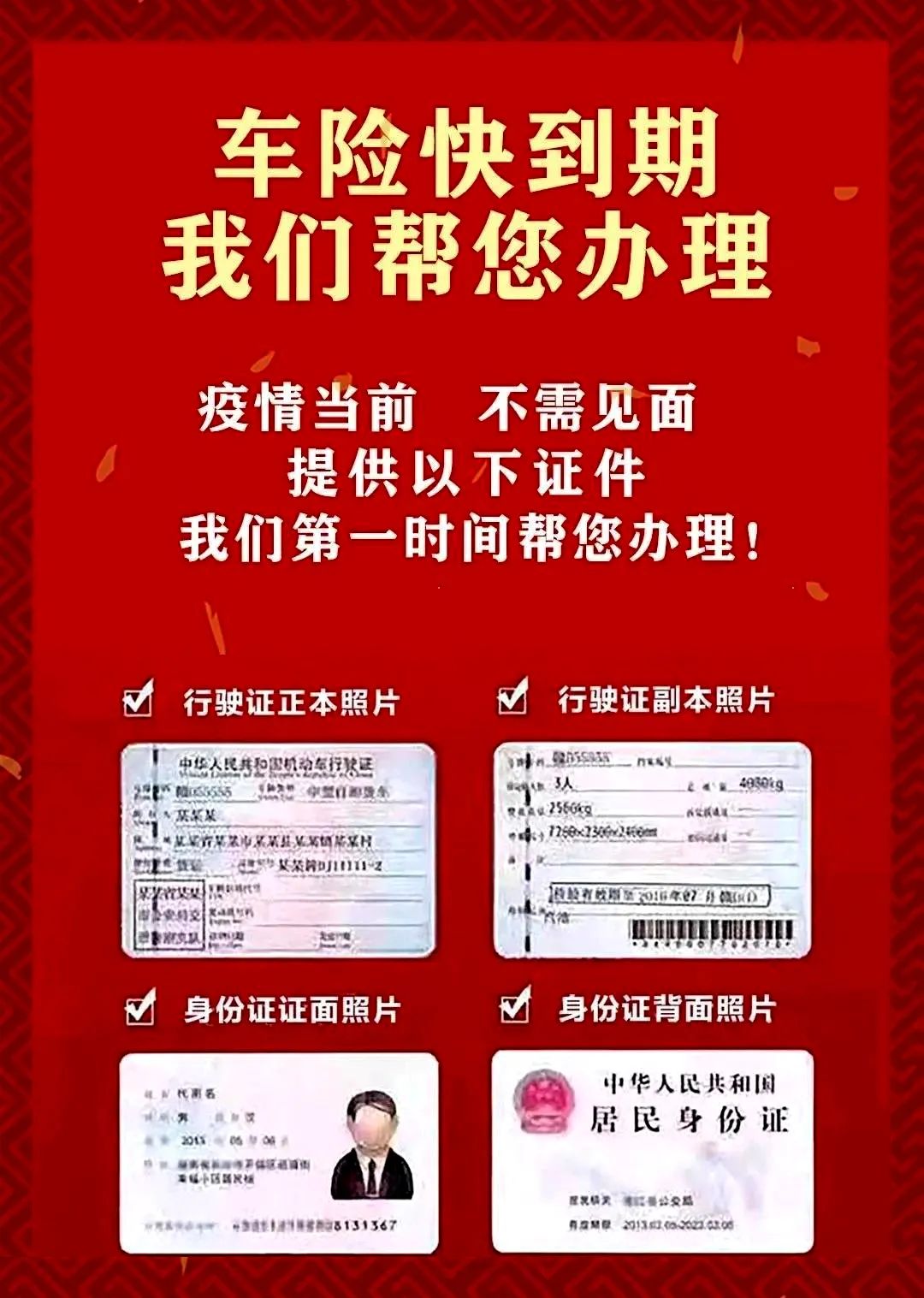 广汇汽车,小额刚兑!