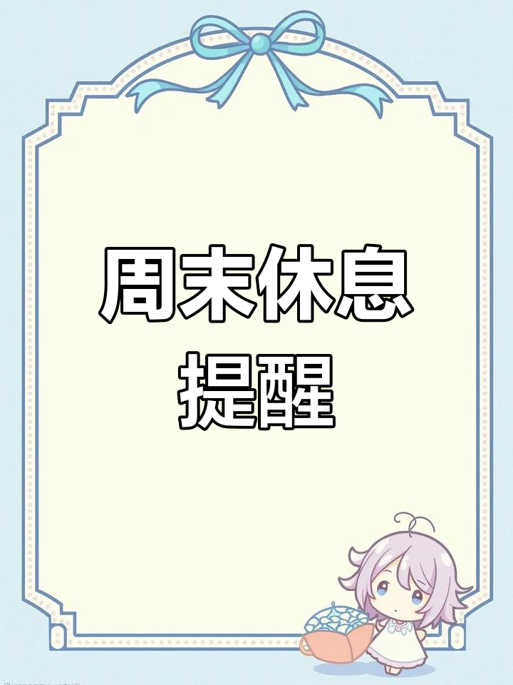 周末突发!商务部:暂停实施!