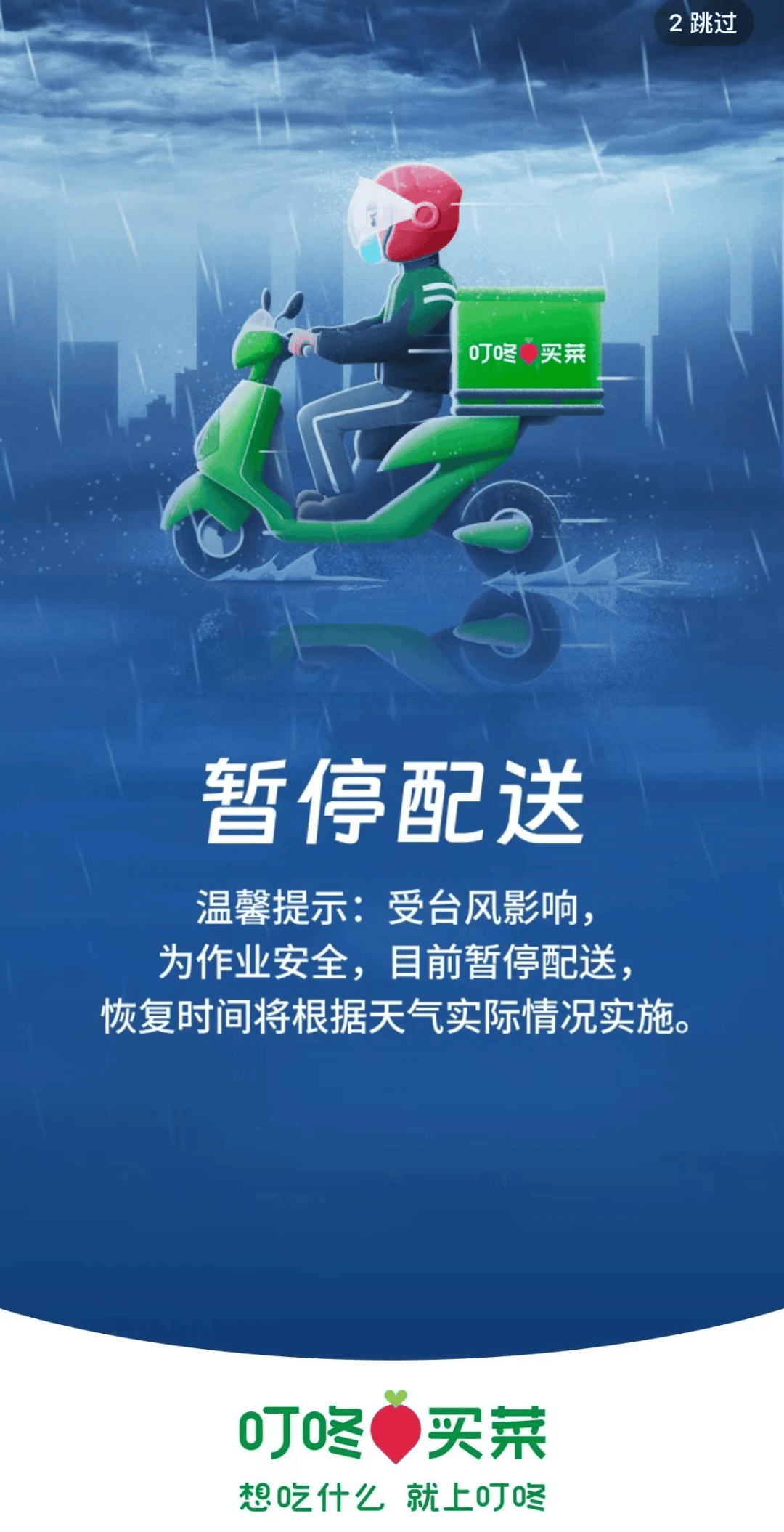 周末突发!商务部:暂停实施!