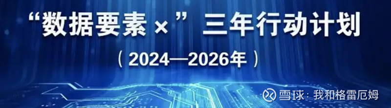 深桑达A:控股股东的一致行动人协议转让股份