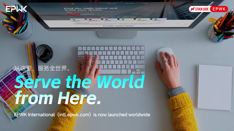 科锐国际第四次亮相进博会 以全球人才服务赋能高水平开放