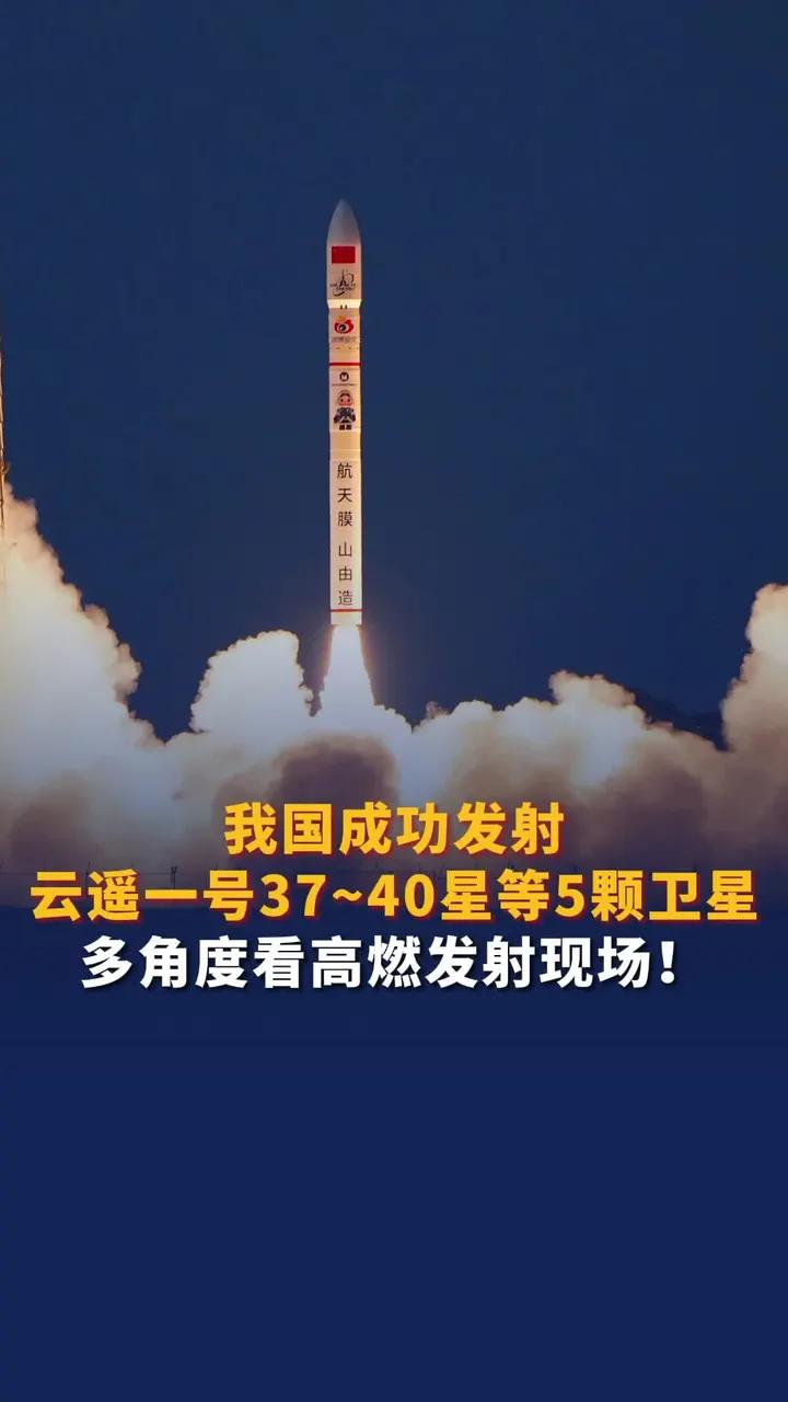 我国成功发射卫星互联网低轨13组卫星