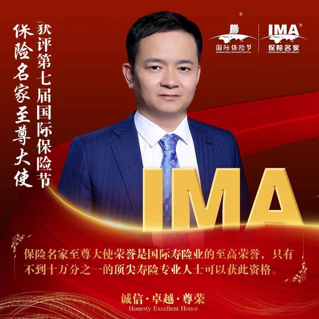 寿险市场迎来新主体 富泽人寿获批保险许可证