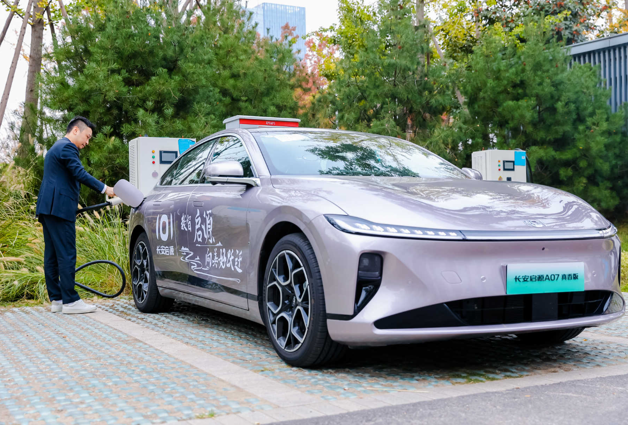 A06与林肯同源制造 长安启源以“豪华”出击主流市场