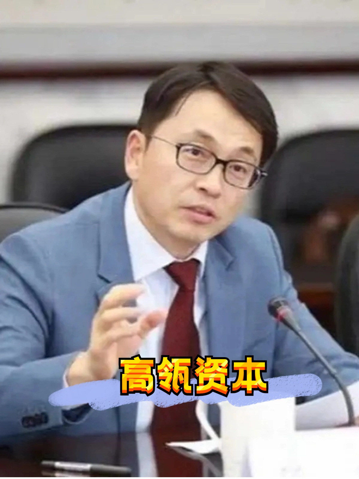 富泽人寿获批保险许可证 注册资本170亿元