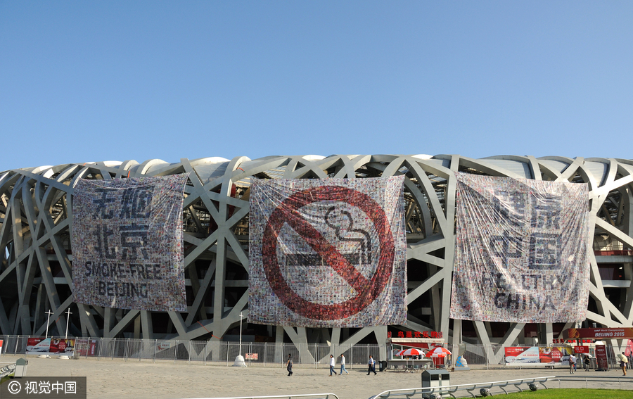 马代最严禁烟令开始实施