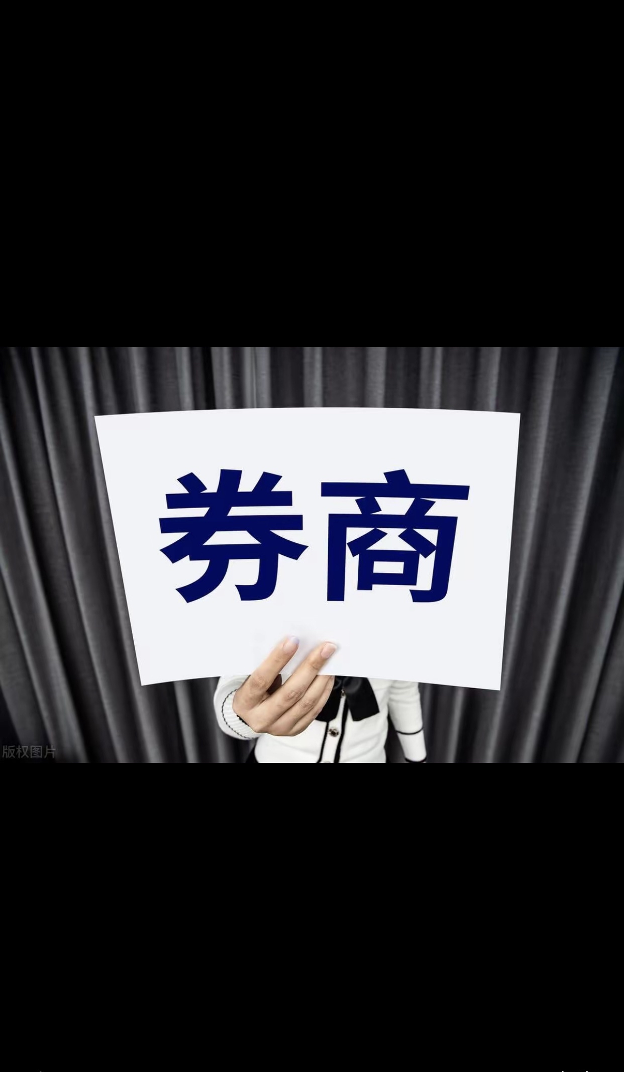两券迎来最后交易日 国城转债上涨10%