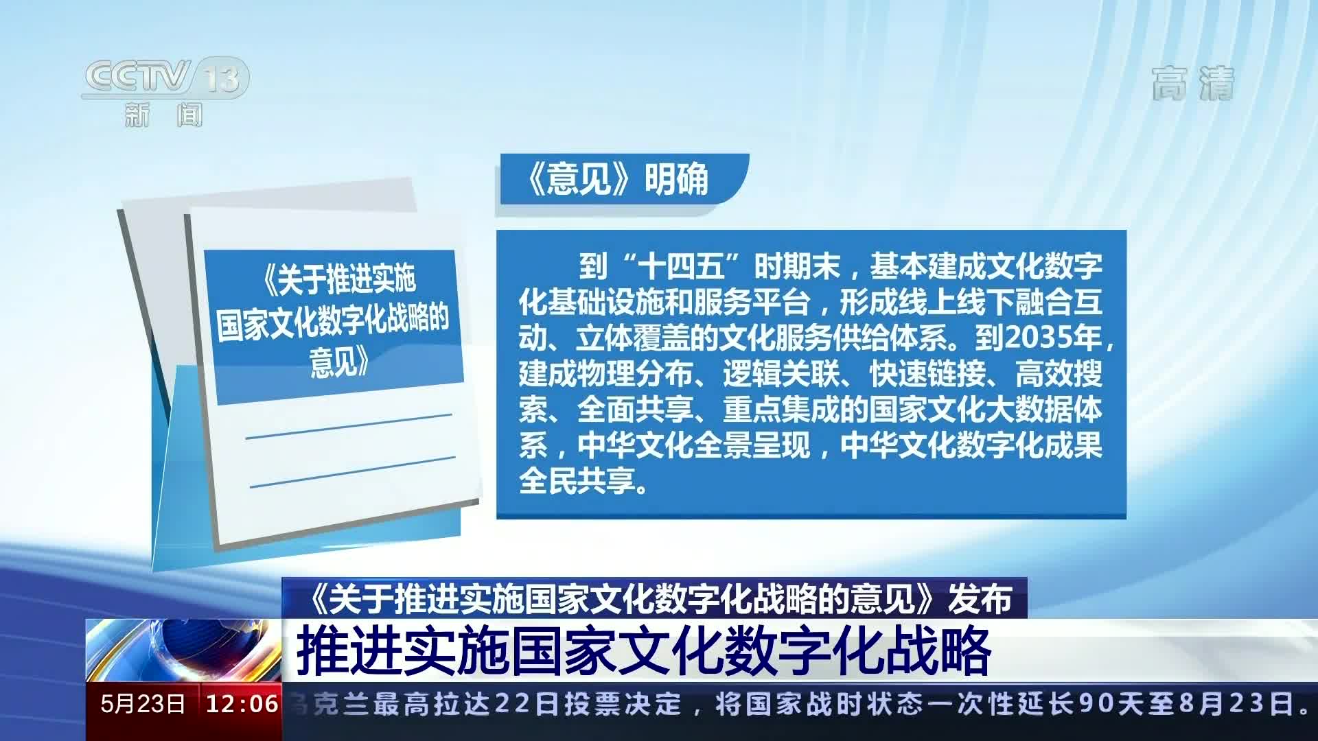 国家药监局发布《关于深化化妆品监管改革促进产业高质量发展的意见》