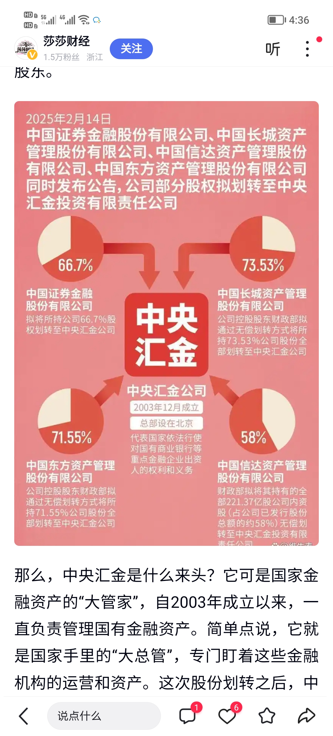 国信证券发布宗申动力研报,单三季度净利润同比增长131%,积极布局低空经济