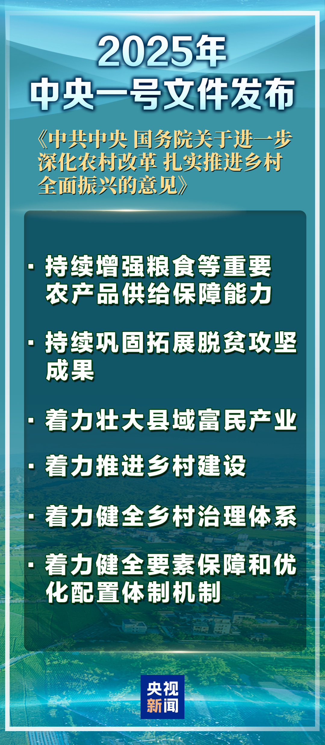 政策科技协同深耕细作20年 中国刷新百万亩级玉米单产纪录