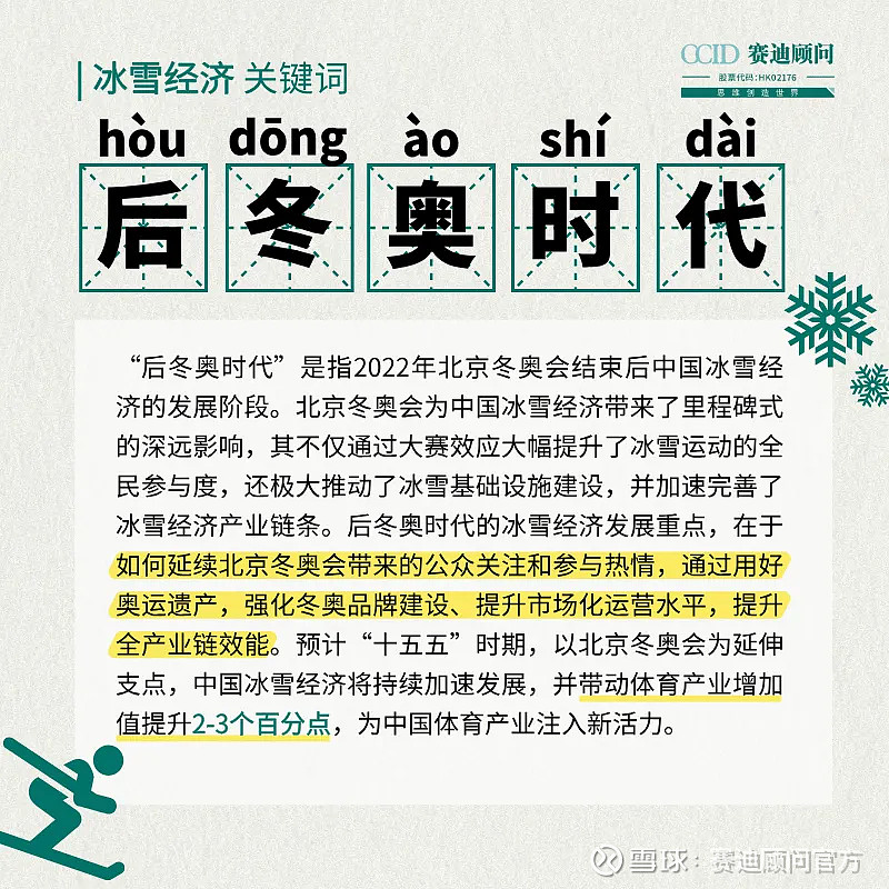 国家药监局:培育我国化妆品领域首发经济