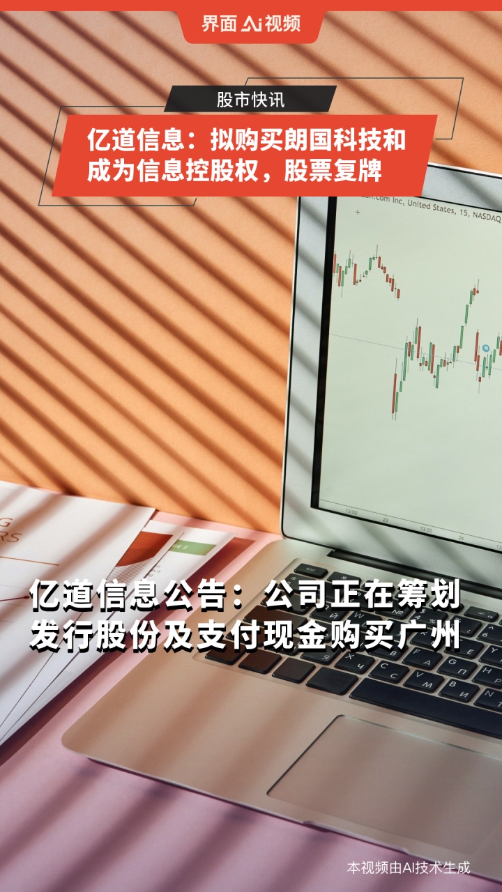 600319，拟收购，股票复牌！