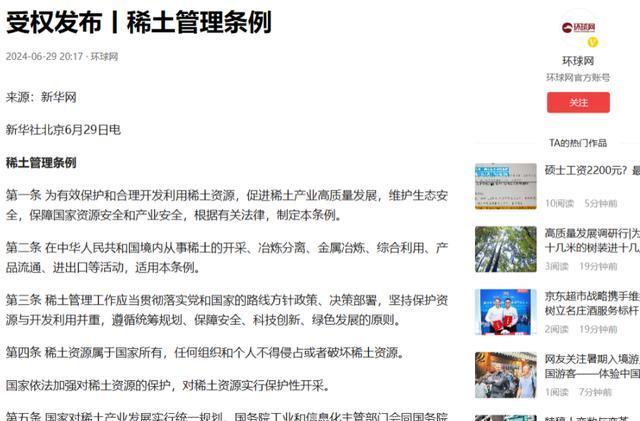2025年1―9月蒙古工业产值同比下降3.6%