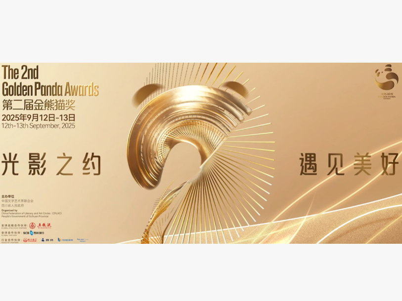 双乐股份可转债中签号出炉 共约9.21万个