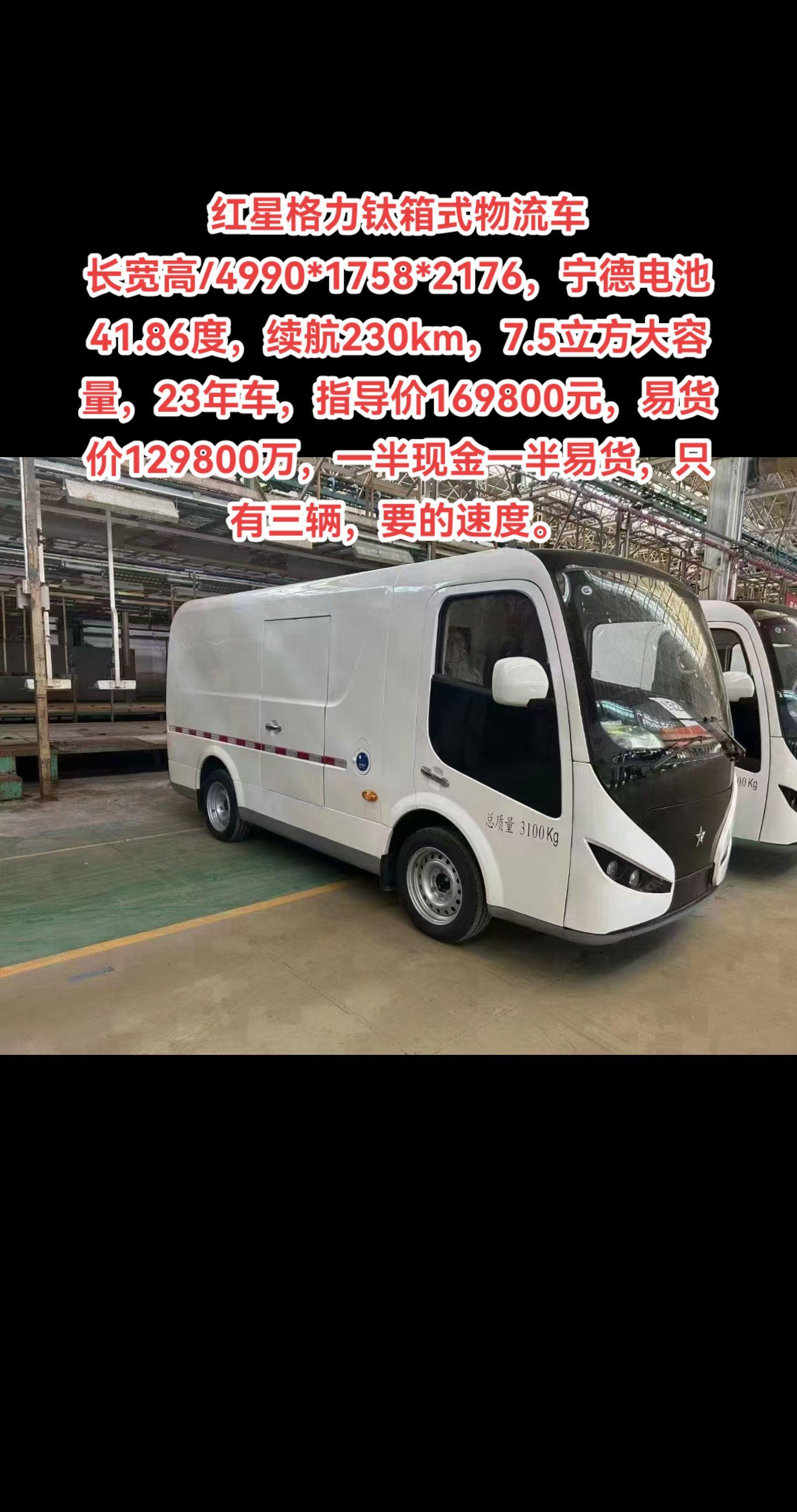 格力电器：已研发推出新能源客车空调、新能源物流车空调等产品