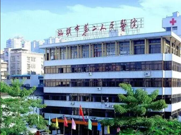 皖能电力、恒源煤电在安徽成立第二发电公司 注册资本9亿元