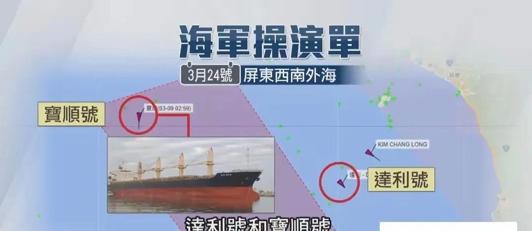 东部战区部队对台岛南部相关海域实施远程火力实弹射击