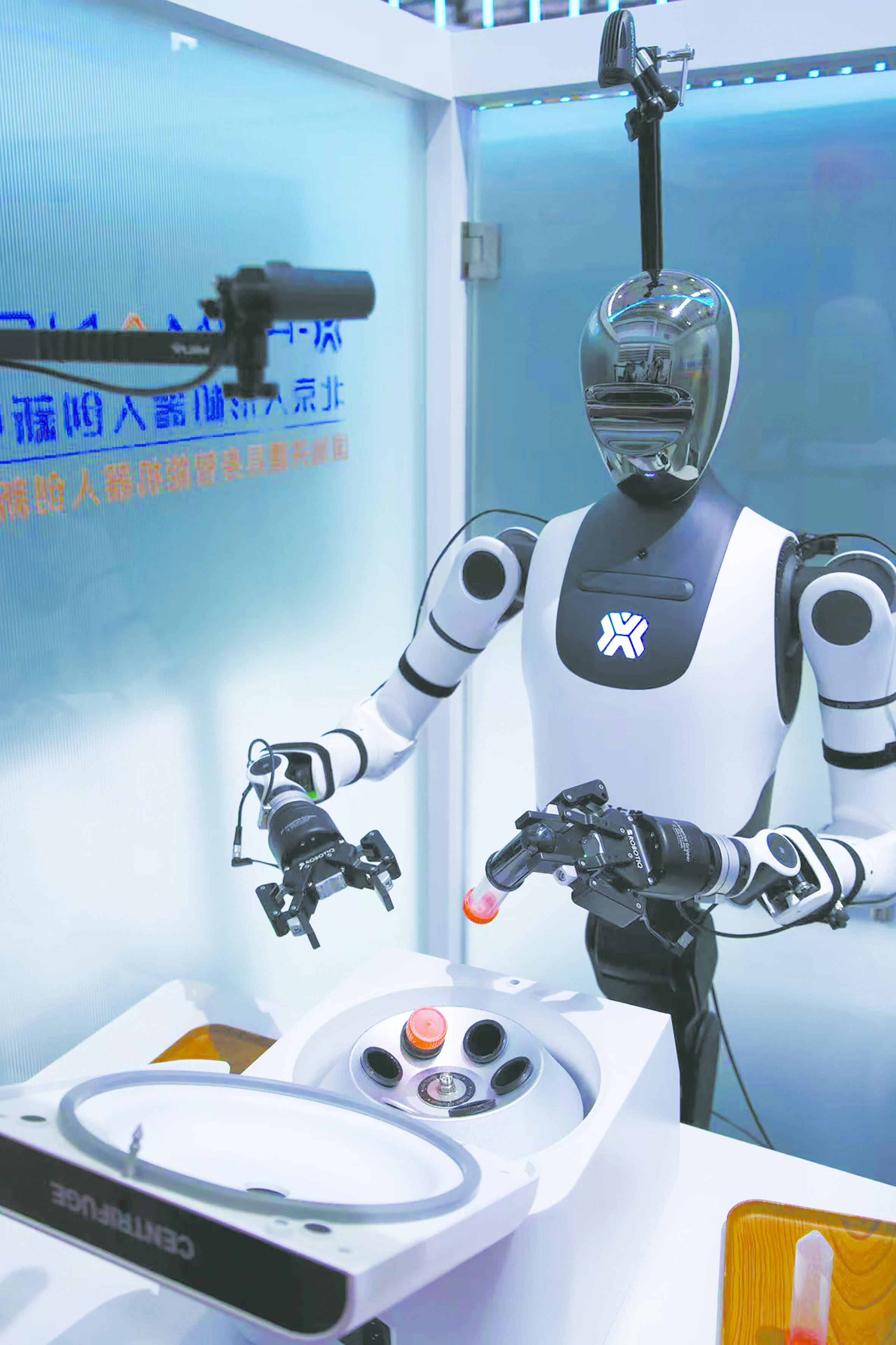 兴业科技:公司参与基金间接投资众擎机器人