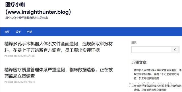 精锋医疗-B(02675.HK)拟全球发售2772.22万股 12月30日起招股