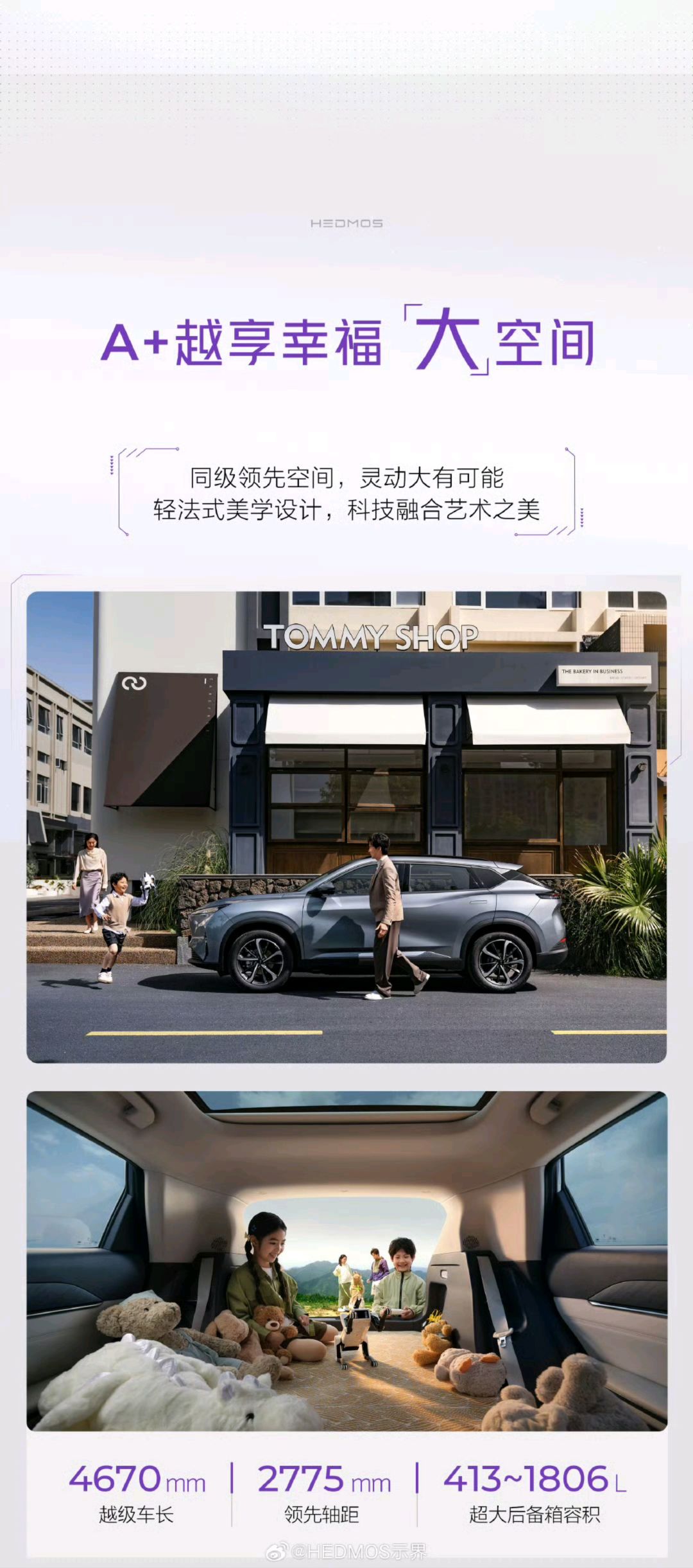 天奇股份迎汽车行业数字化转型政策春风 定增加码“汽车智造+具身智能”布局