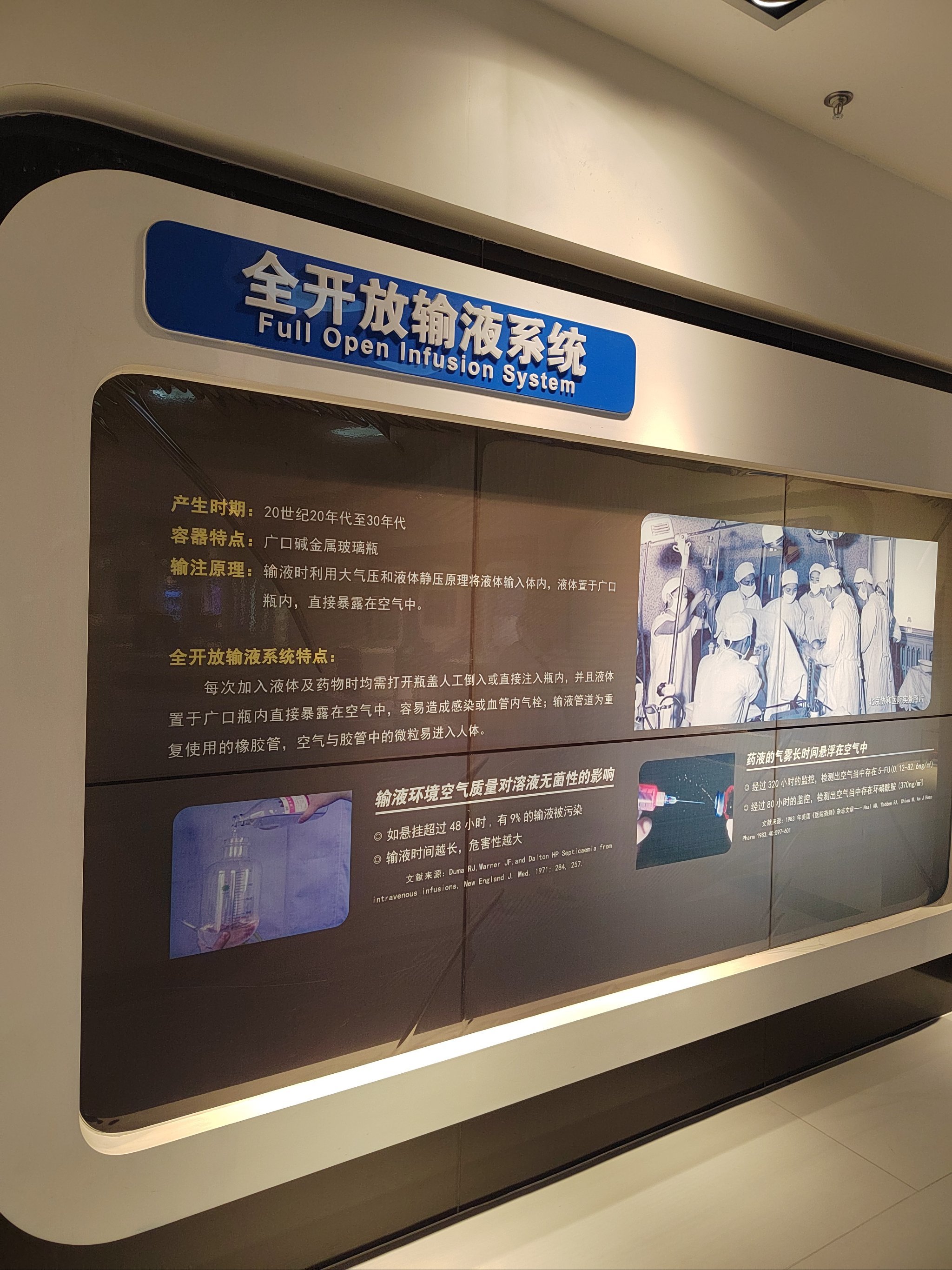 中广核同位素基地竣工试产 国产医用同位素供应实现新突破
