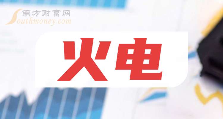 长江电力2025年中期利润分配方案:拟10派2.1元