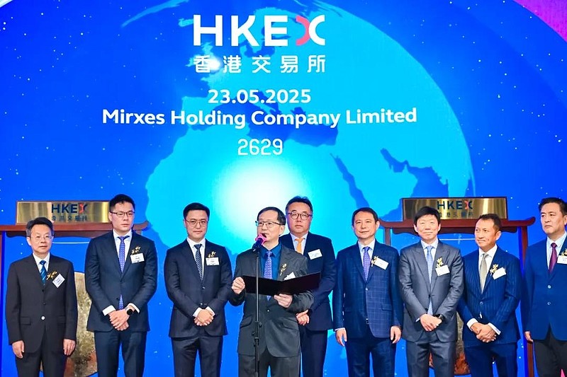 MiniMax基石认购超27亿港元 将于明年1月9日港股上市