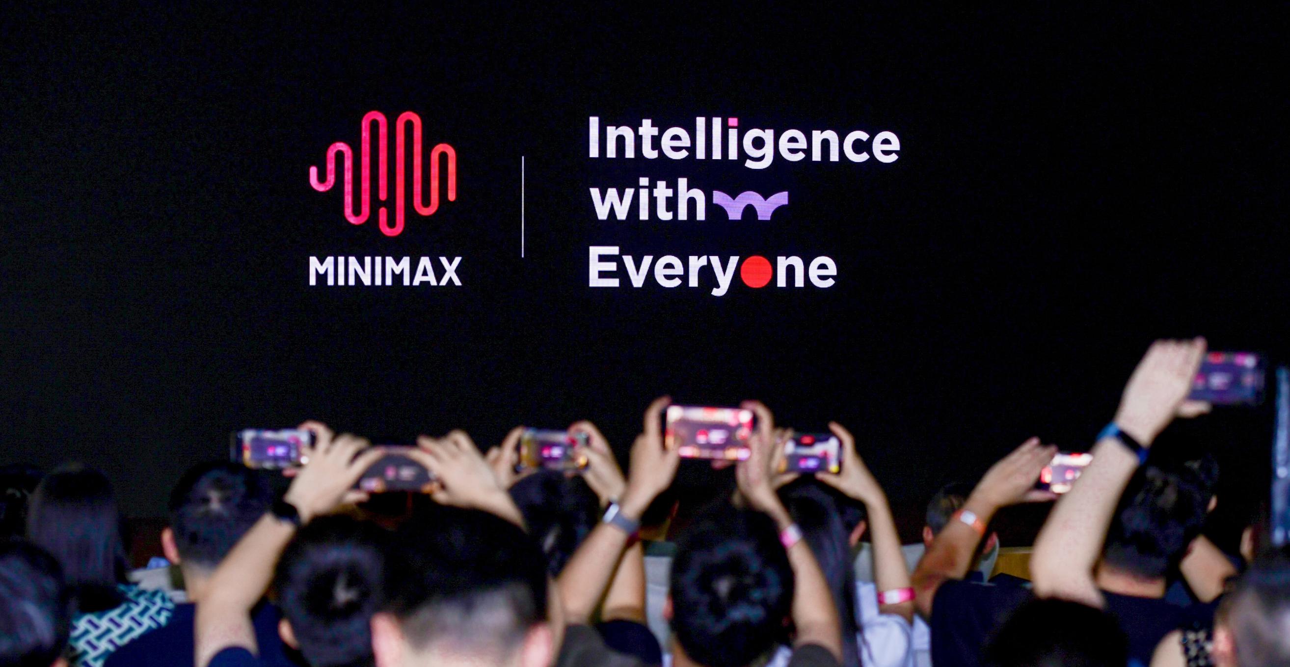 MiniMax基石认购超27亿港元 将于明年1月9日港股上市