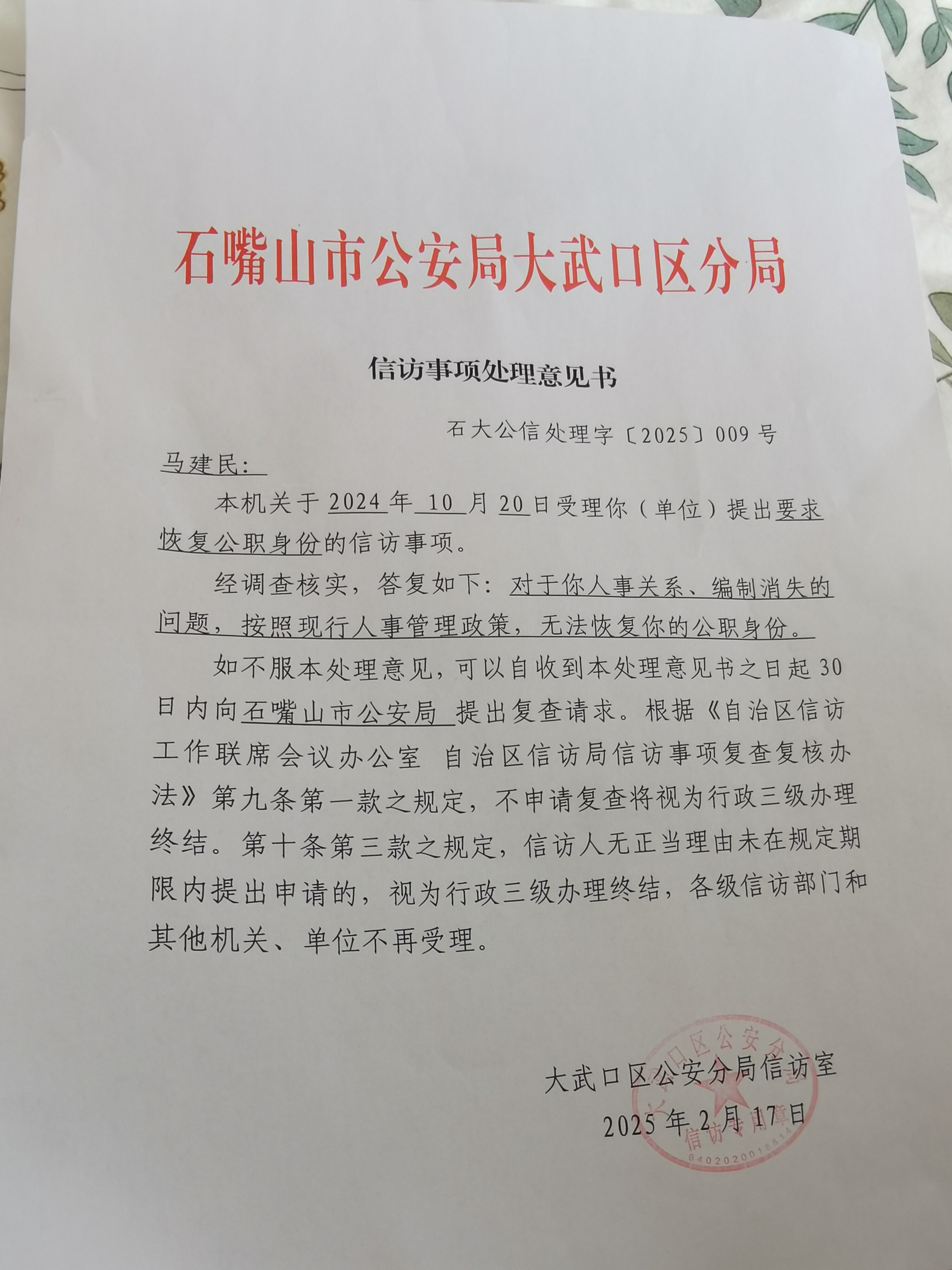 中国证监会:董事会秘书未勤勉尽责的,严格采取监管措施或者实施处罚