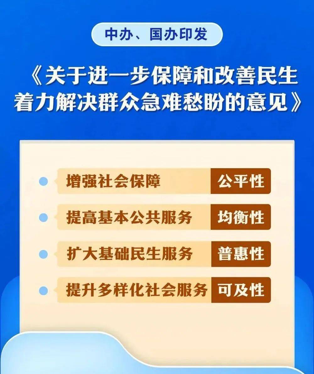 中消协：加强协同共治，为加快建设金融强国贡献消协力量
