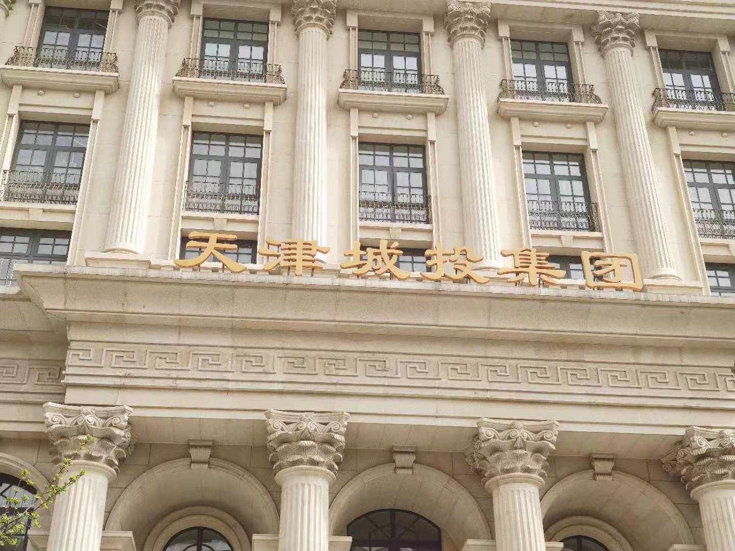 龙源电力：完成发行22亿元超短期融资券