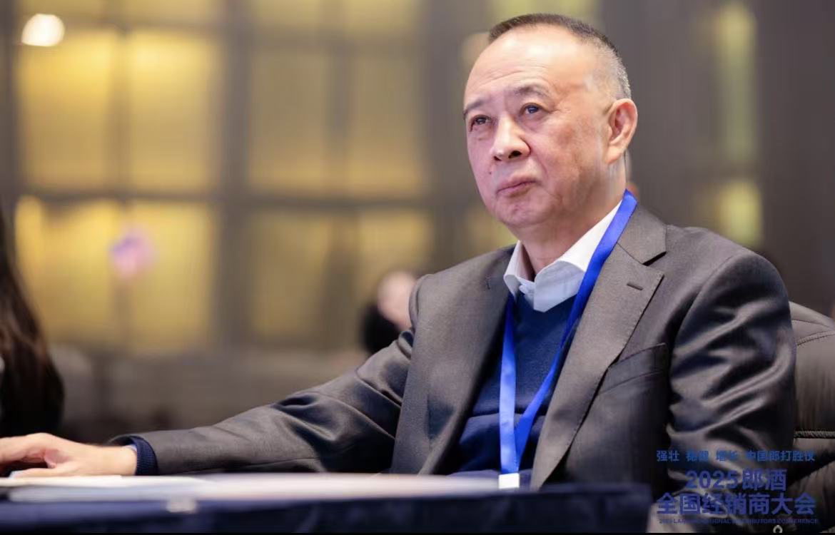郎酒：2025年度经销商出货量实现微增长