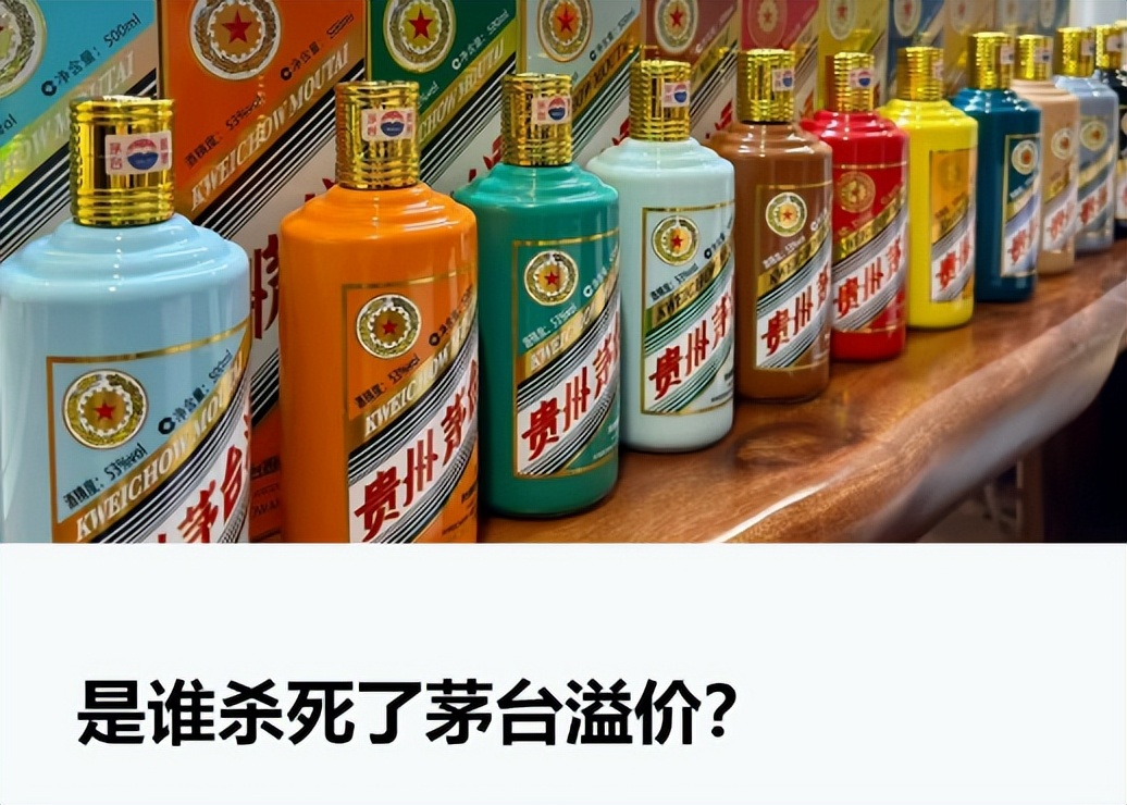 售罄！1499元飞天茅台遭疯抢！