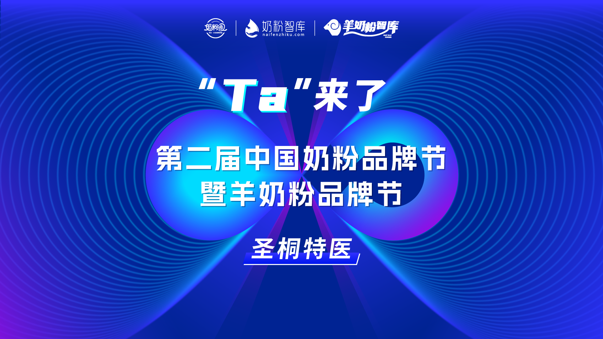 圣桐特医市场份额优势存疑:毛利率下滑分红4.6亿,外包供应商为关联方