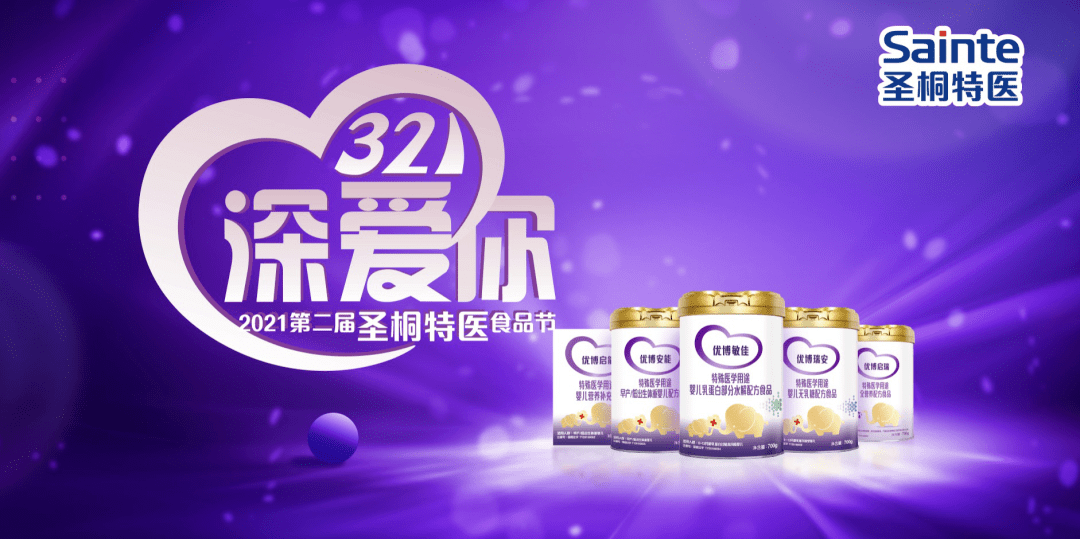 圣桐特医市场份额优势存疑:毛利率下滑分红4.6亿,外包供应商为关联方