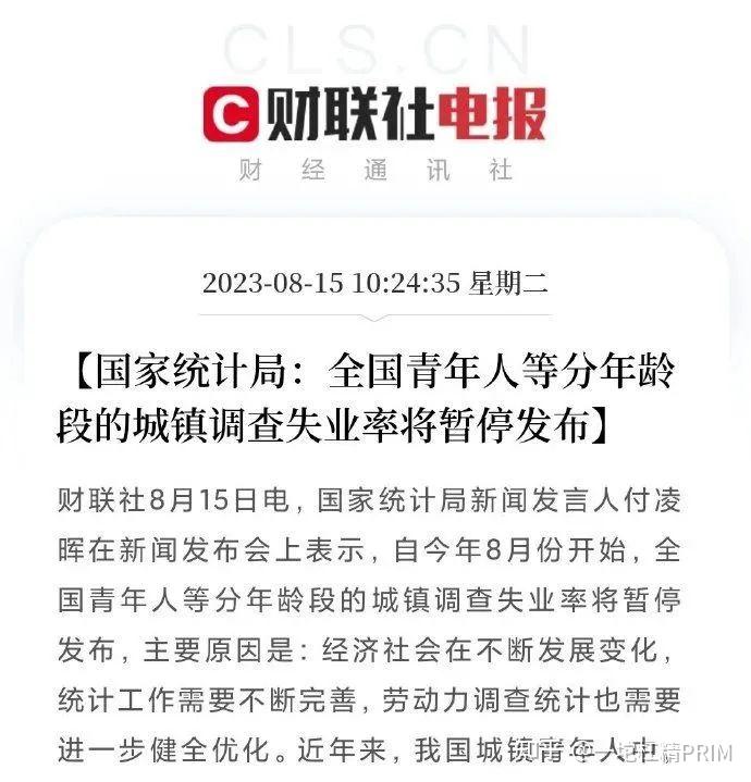 截至今年10月底波黑登记失业人数达31.55万,调查显示失业率呈下降趋势
