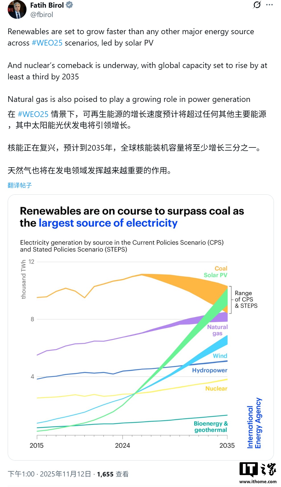 国际能源署预测全球煤炭需求今年将创历史新高
