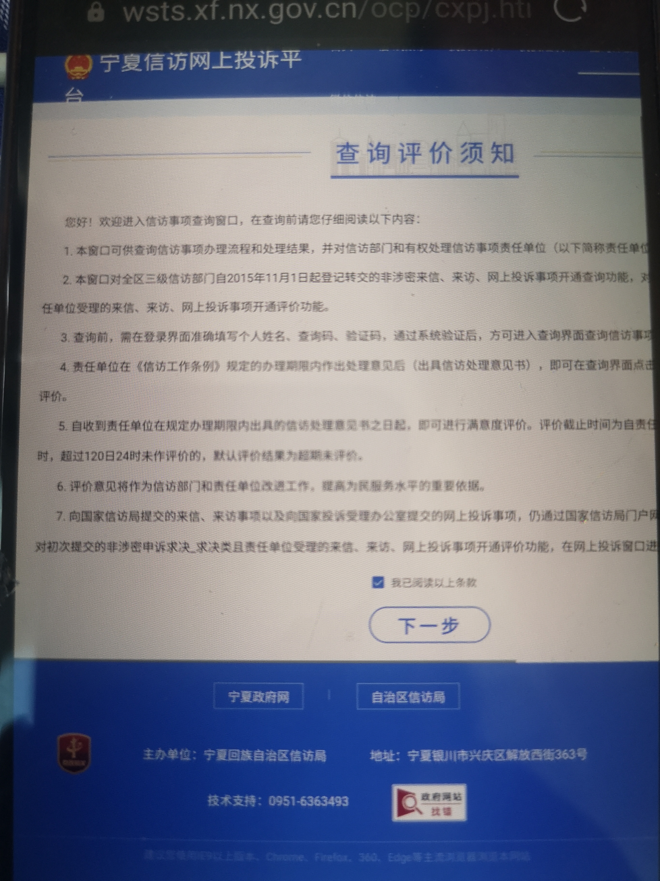 中国证监会发布关于修改《证券期货行政执法当事人承诺制度实施规定》的决定