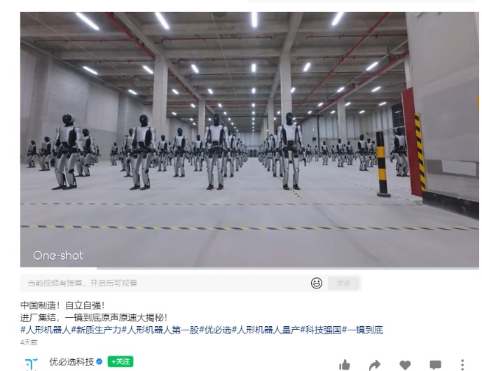 周剑再发禁售承诺,优必选:明年机器人产能达10000台