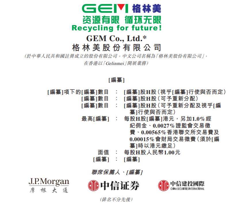 獐子岛频向关联方出售资产背后:短债缺口超11亿,国资入主三年仍未能实现扭亏