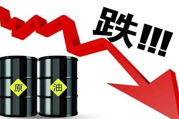 国际油价2日微跌