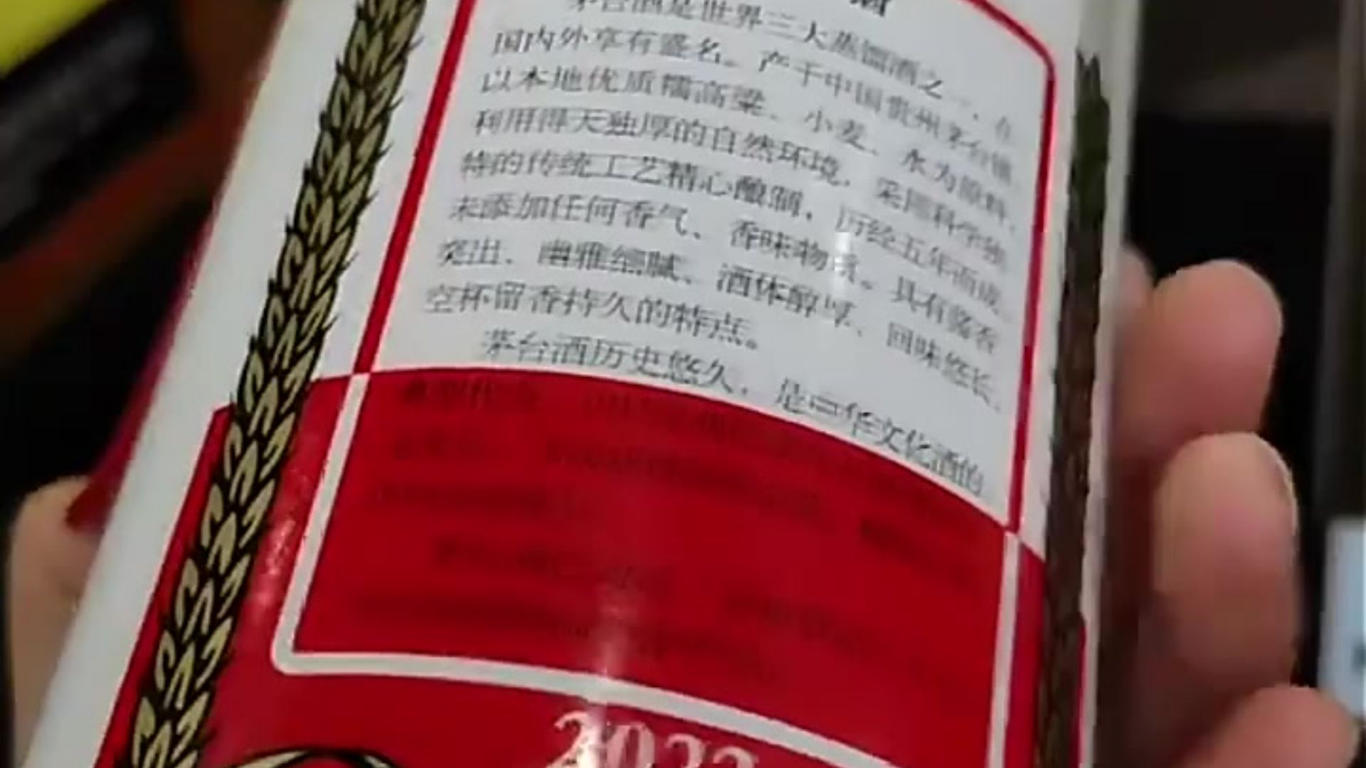 秒光！1499元飞天茅台连续两天上线即售罄，每人每日限购12瓶！茅台新公司官宣成立，注册资本6亿元