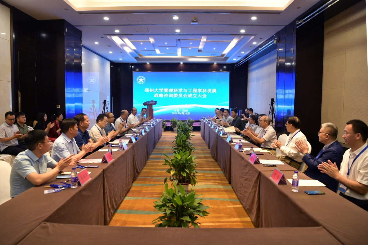 商务部组织召开中葡论坛中方后续行动委员会第七次会议