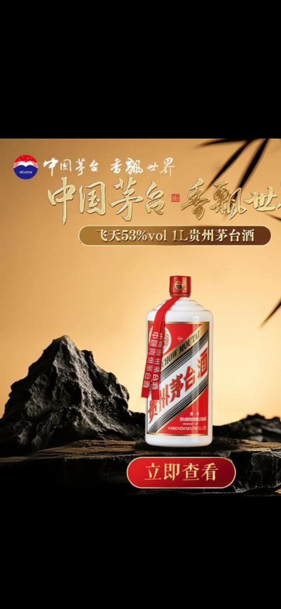 茅台玩不起?仅过3天,i茅台飞天每日购酒上限砍半!