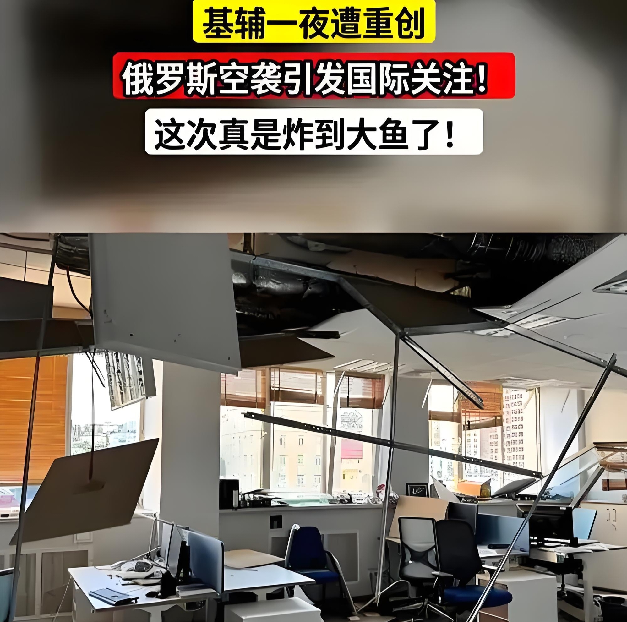 跨年夜，乌军大规模袭击“俄控区”庆祝新年的平民，引发大火，致27死31伤！当地曾被誉为“乌克兰粮仓”，此前公投加入俄罗斯