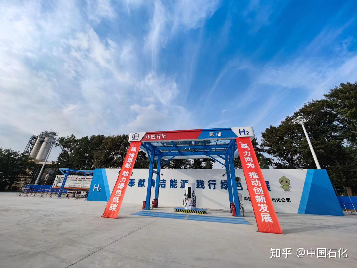 圣元环保:氢能两轮车观光车叉车已推出示范产品