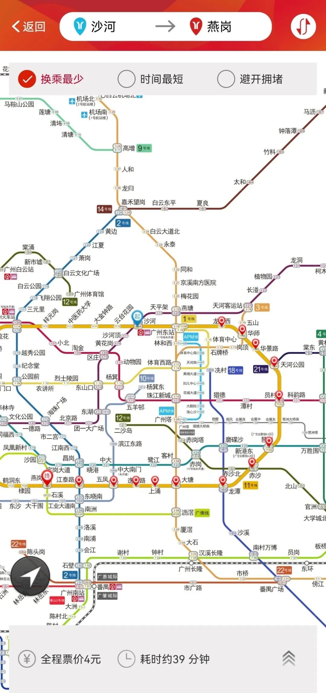 2025年12月31日广州地铁线网总客运量首破1400万人次