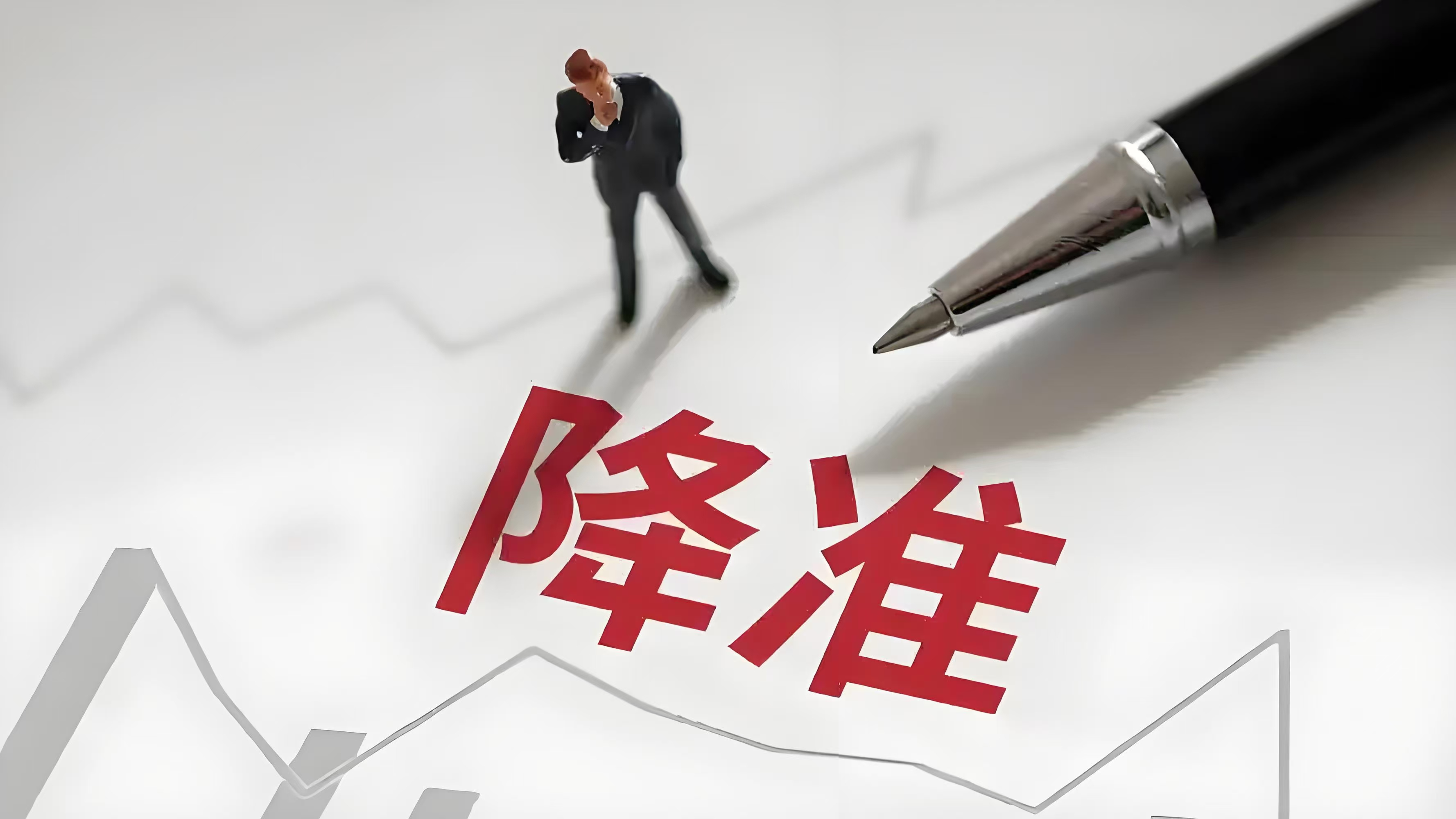 央行:11月份债券市场共发行各类债券70179.3亿元