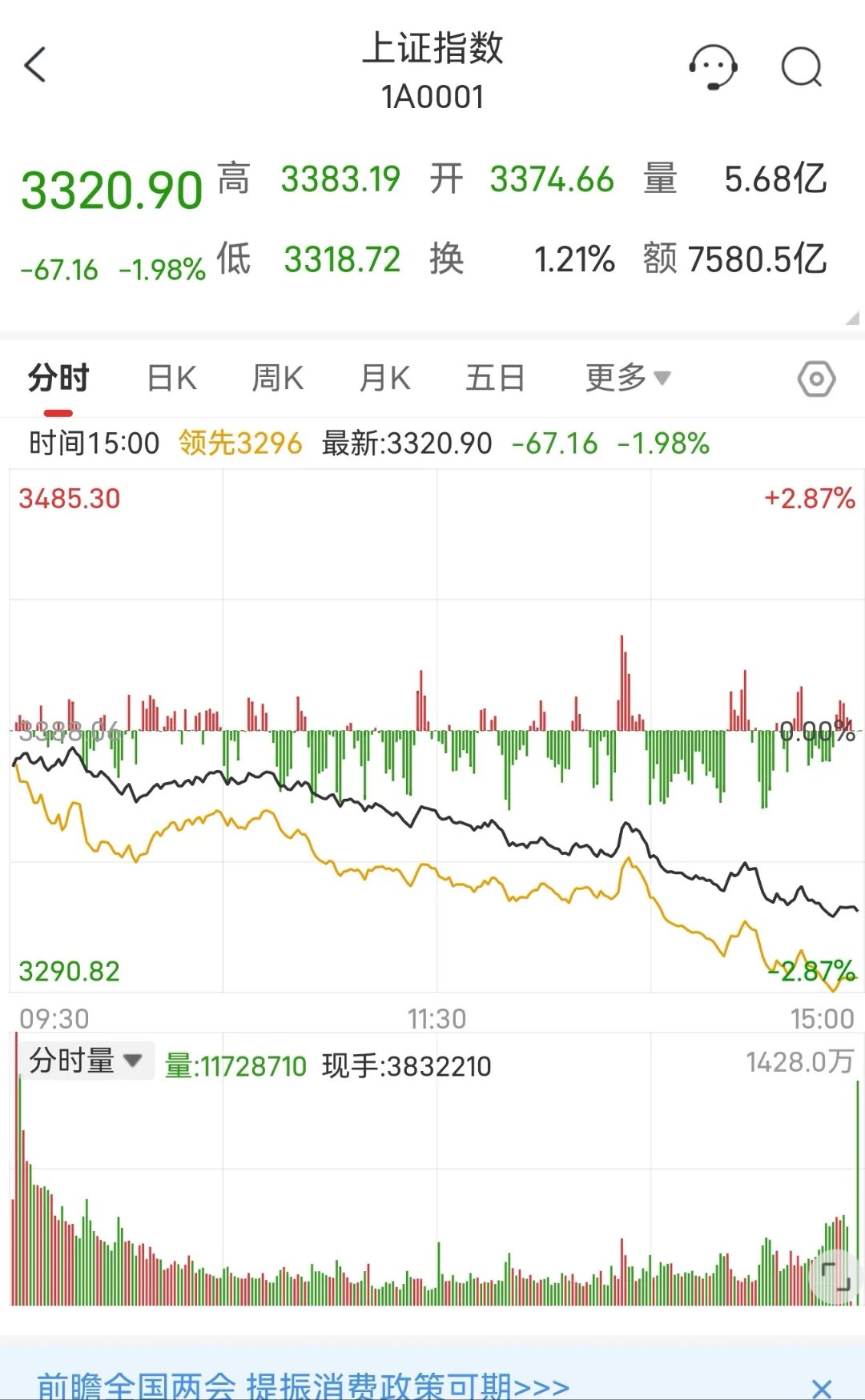 券商1月金股出炉,两大投资路线浮出